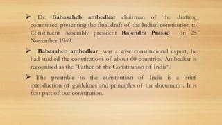 Drafting Committee 的图像结果