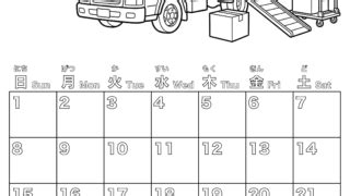Image result for Range Table of Java