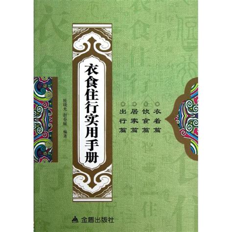 “踏青”青岛旅游手绘地图手册设计（封面部分）|平面|书籍/画册|丙辰 - 原创作品 - 站酷 (ZCOOL)