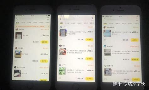 闲鱼标题怎么写，有没有优化工具？ - 知乎