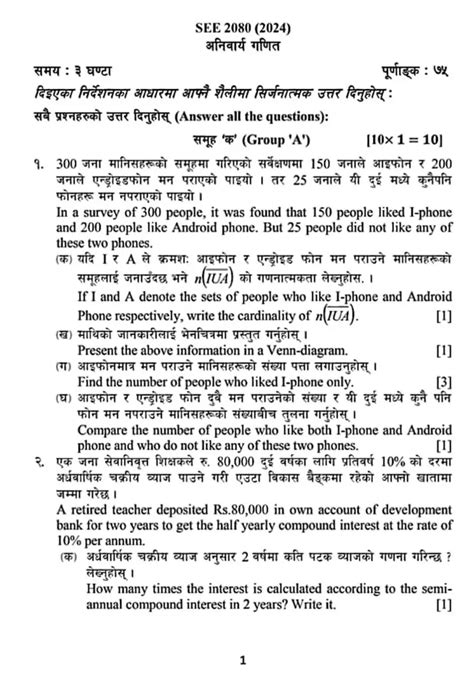 Image result for Class 10 Math Models