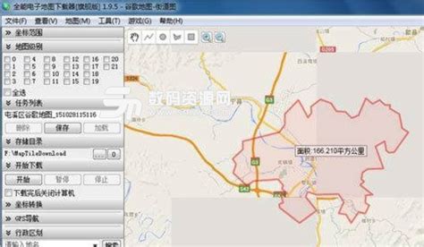 BIGEMAP谷歌3D地图下载器_官方电脑版_华军软件宝库