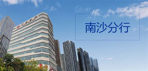 特色服务-广州银行官网