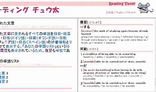 Image result for Tutor Dictionary