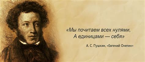 Александр Пушкин: биография, величайшие цитаты и высказывания поэта ...