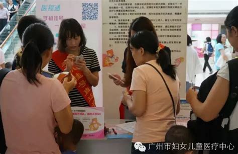 广州市妇儿中心从今天起推行“非急诊挂号全面预约”，首日运行平稳，预约就诊率达65%