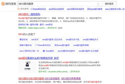 阿南SEO学习博客 - 网站服务