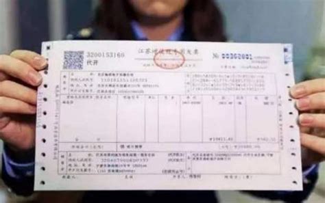 北京增值税专用发票与北京增值税普通发票有什么区别？ - 知乎
