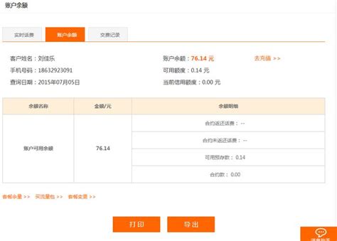 Alibaba阿里巴巴国际站收款账户设置教程 - 跨境电商导航网