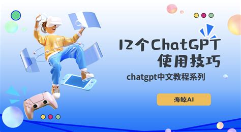 Step by Step Animation Using Chatgpt 的图像结果