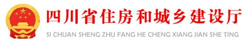 湖北省住建厅公布核准的建筑业企业资质名单-中国质量新闻网
