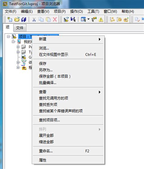 Image result for LabVIEW Git File Structure