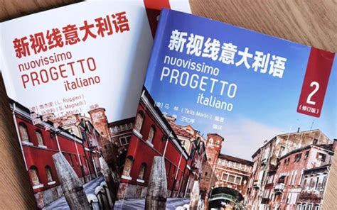 5款最佳学习意大利语的APP，你下载了么？ - 知乎