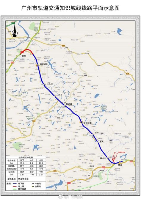 广州地铁21号线途径站点 全程路线图 - 巨精机电_电力工具大全