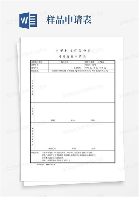 光明区2022年学位申请入学材料准备的提醒-深圳办事易-深圳本地宝