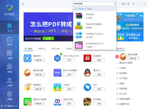 Open Zip File Windows 8 的图像结果