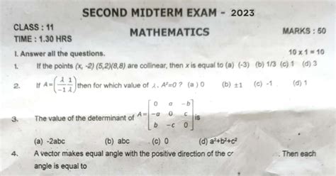 11th Maths Second Mid-term test Question Paper | Answer Key 2023