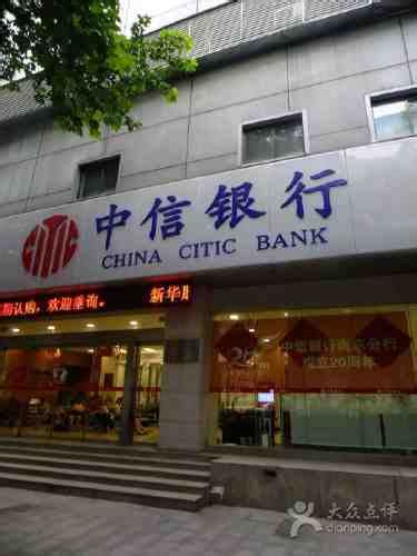 中国银行门头图片,银行门头图片 - 伤感说说吧