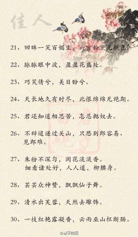 含有元歌的诗句含有歌的诗句2022已更新今日热点