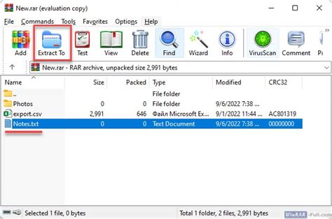 Image result for How to Open a winRAR File