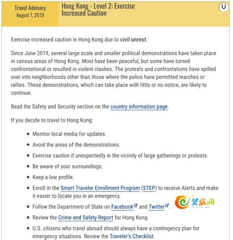 美国以香港发生“内乱”为由发布赴香港旅行警告 – 翼旅网ETopTour