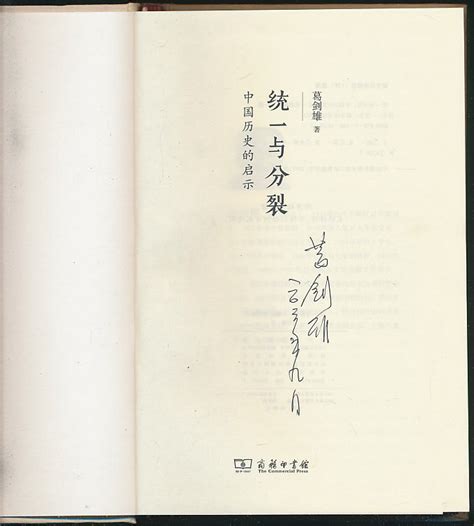 妻子去世15天后，他给学生写下万字情书：我已爱你20年，她：不嫁_顾颉_殷履安_吴征兰