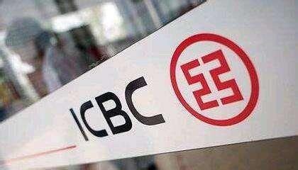 蝉联最佳！工商银行荣膺《银行家》“中国最佳私人银行”大奖|界面新闻