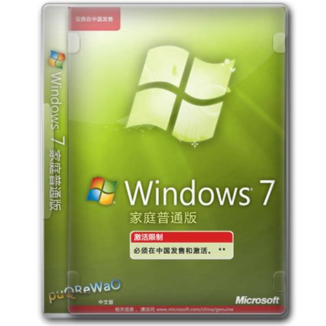 Image result for Win 7 Home Basic