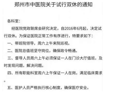 【双休+工作餐+三节福利】江西省国利建设集团有限公司诚聘英才_经营_南昌银行_施工