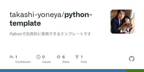 Image result for Machine Learning Python Template