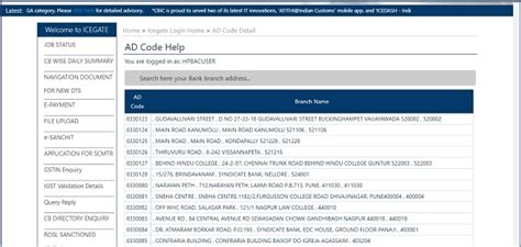 Advisory for Authorized Dealer Code (ADC) Bank Account Registration