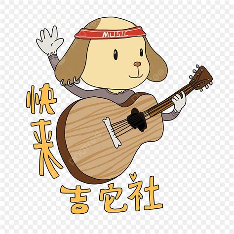 Society Animated PNG 的图像结果