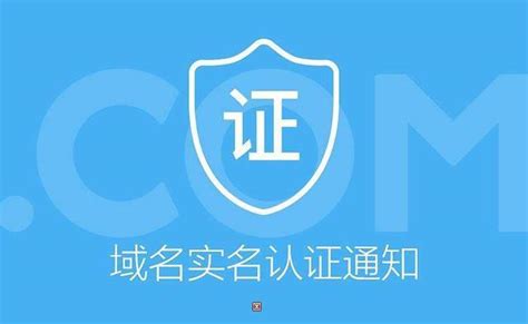 实名认证教程 - 世纪天成官方网站