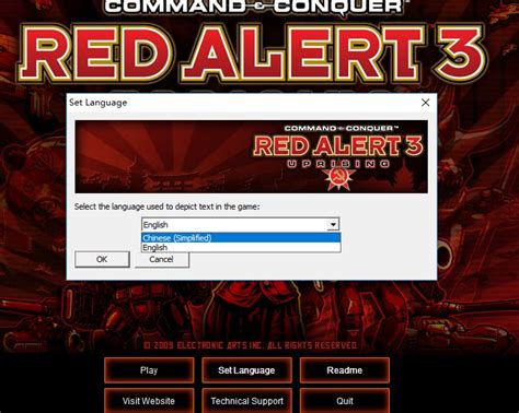 红色警戒1中文版下载-红色警戒1重制版下载汉化单机版-旋风软件园