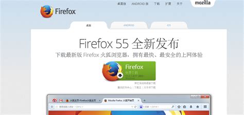如何在官网中下载历史版本的火狐浏览器 - 我是冰霜 - 博客园
