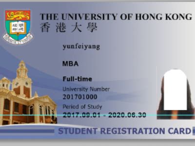 香港大学研究生申请-香港大学研究生