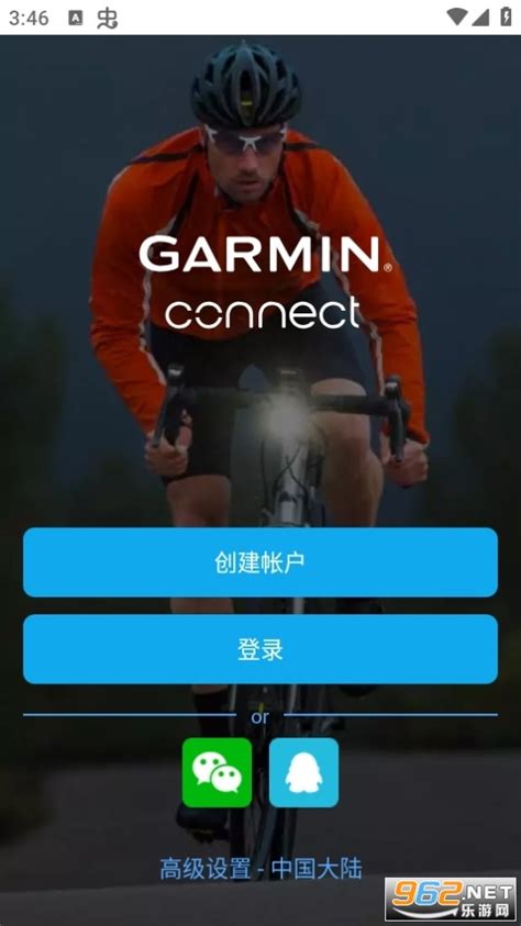 佳明手表app-Connect佳明app下载中文版 v4.71-乐游网软件下载
