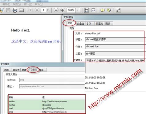 iText生成PDF入门_itextpdf-CSDN博客