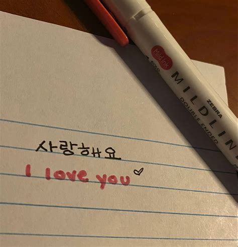 Pin on Study 💗 | Korean writing, Korean words learning, Korean handwriting