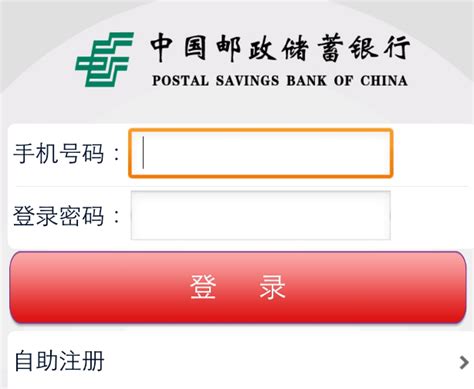 杭分期货开户| 邮政银行网上银期签约流程