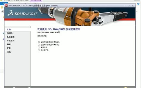 In SolidWorks Video 的图像结果