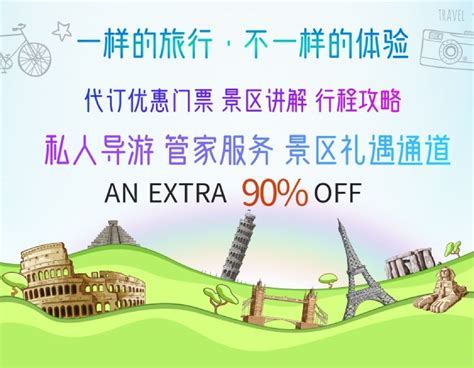 天津导游服务｜当地向导、景区讲解、代驾、攻略指引、代订票务线路推荐【携程玩乐】