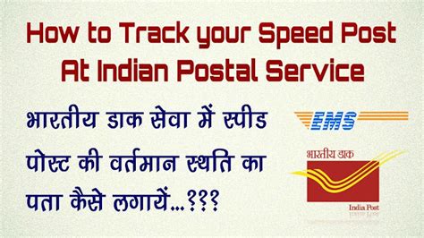 Image result for Speed Post Customer Service