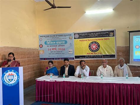 Unnat Bharat Abhiyan | inspired by the vision of transformational ...