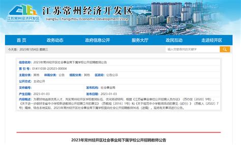 2022年江苏常州二建考试时间：6月11、12日_中华网