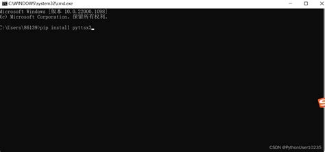 Python Import Pyttsx3 Error 的图像结果