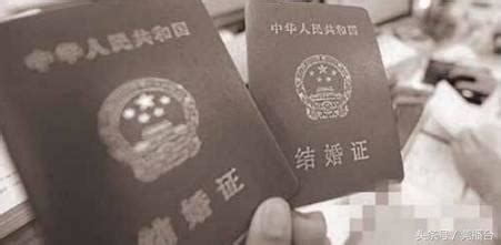 台湾结婚证(一典通丨台湾居民在大陆办理结婚登记所需文件及办理流程) - 【爱喜匠】