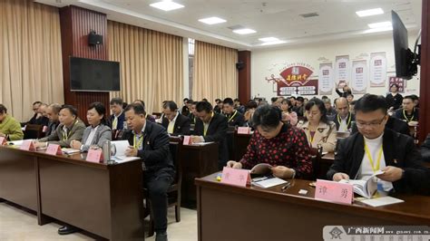 2023年度广西党史宣教干部培训班在云南文山州举办|手机广西网