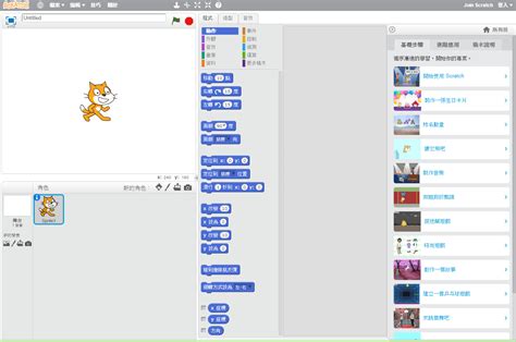 SCRATCH 的图像结果