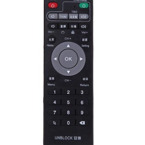 Unblock Tech Remote Control 的图像结果